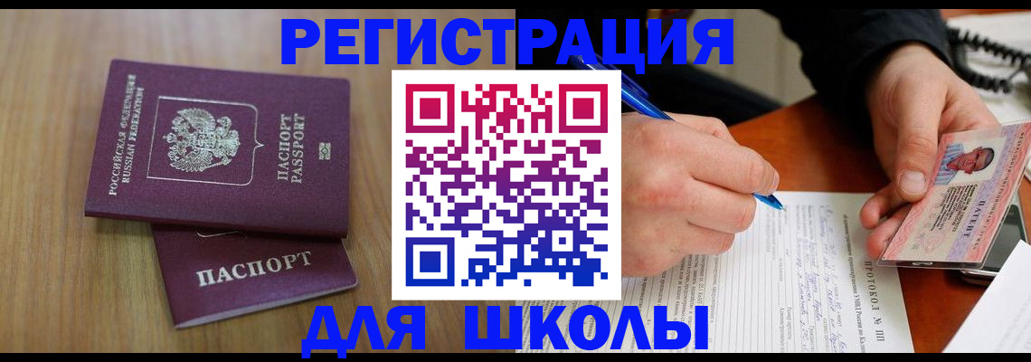 пропишу в квартире в Аркадаке